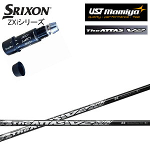 XN\/SRIXON ZXiΉ݊X[utJX^Vtg QTS The ATTAS V2 WEAb^XV2 UST}~/Mamiya Ab^X14 uCc[