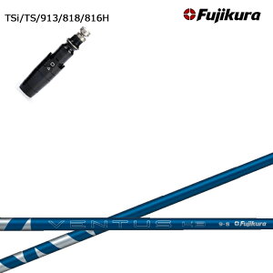 Titleist/^CgXg [eBeB^Ή݊X[utJX^Vtg y2025N{fztWN/Fujikura VENTUS HYBRID BLUE x^XnCubhu[ UT x^XHY VeloCore Plus 