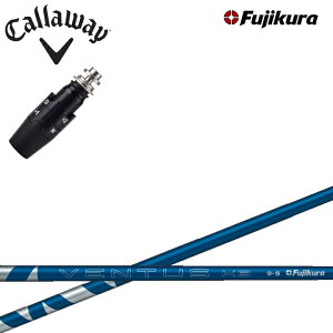 キャロウェイ ハイブリッド/ユーティリティ対応互換スリーブ付カスタムシャフト 【2025年日本モデル】フジクラ/Fujikura VENTUS HYBRID BLUE ベンタスハイブリッドブルー UT ベンタスHY VeloCore Plus ベ