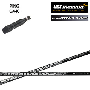 PING GOLF/sSt G440Ή݊X[utJX^Vtg The ATTAS V2 WEAb^XV2 UST}~/Mamiya Ab^X14 uCc[ G430/G425/G410Ή