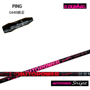 PING GOLF/s G440X[utJX^Vtg Dumina AUTOPOWER Snipe DRIVER shaft/I[gp[XiCv Vtg hCo[p DR DRIVERp yz
