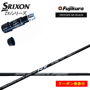 yN[|tzXN\/SRIXON ZXiΉ݊X[utJX^Vtg QTS tWN Xs[_[NXubN Fujikura SPEEDER NX BLACK  BK yz