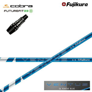 Ru/COBRA FUTUREFIT33ΉX[utJX^Vtg tWN 2024x^X u[ Fujikura 24 VENTUS BLUE  t[`[tBbg33 DSA_vg DS-ADAPTy{dlVtgzyz