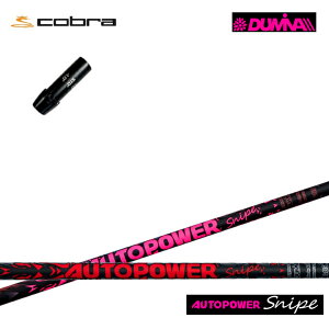 Ru/COBRA X[utJX^VtgDumina AUTOPOWER Snipe DRIVER shaft/I[gp[XiCv Vtg hCo[p DR DRIVERp_[NXs[h/GAWFbg/LTDx/RADSPEED/F9yz