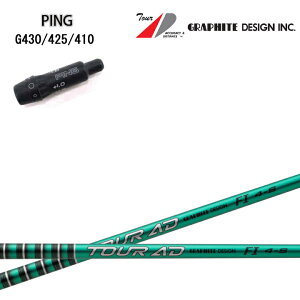 PING/s G430/G425/G410 X[utJX^Vtg Ot@CgfUC TourAD FIV[Y cA[AD FI4/FI5/FI6/FI7 GRAPHITE DESIGN yz