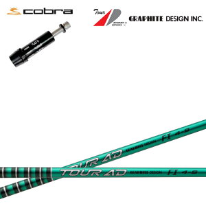 Ru/COBRA _[NXs[h/GAWFbg/LTDx/RADSPEED/F9Ή݊X[utJX^Vtg Ot@CgfUC TourAD FIV[Y cA[AD FI4/FI5/FI6/FI7 GRAPHITE DESIGN yz