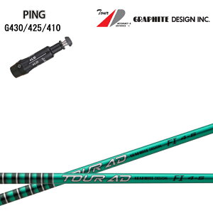 PING/s G430/G425/G410Ή݊X[utJX^Vtg Ot@CgfUC TourAD FIV[Y cA[AD FI4/FI5/FI6/FI7 GRAPHITE DESIGN yz