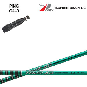 PING/s G440Ή݊X[utJX^Vtg Ot@CgfUC TourAD FIV[Y cA[AD FI4/FI5/FI6/FI7 GRAPHITE DESIGN yz