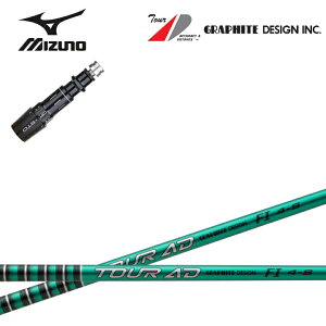 MIZUNO/~YmSt ST200/ST190Ή݊X[utJX^Vtg Ot@CgfUC TourAD FIV[Y cA[AD FI4/FI5/FI6/FI7 GRAPHITE DESIGN yz