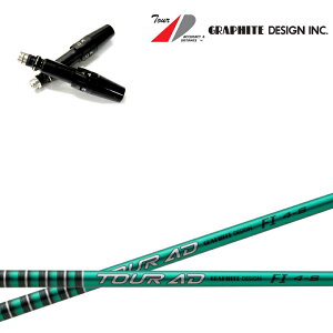 ^CgXg hCo[Ή݊X[utJX^Vtg Ot@CgfUC TourAD FIV[Y cA[AD FI4/FI5/FI6/FI7 GRAPHITE DESIGN GT/TSR/TSi/TS/917/915/913/910hCo[pyz