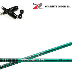 ^CgXg tFAEFC^Ή݊X[utJX^Vtg Ot@CgfUC TourAD FIV[Y cA[AD FI4/FI5/FI6/FI7 GRAPHITE DESIGN GT/TSR/TSi/TS/917F/915F/913F/VG3FW V[Y y