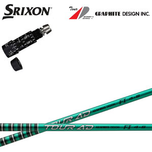 XN\/SRIXON ZX5/ZX7Ή݊X[utJX^Vtg QTS Ot@CgfUC TourAD FIV[Y cA[AD FI4/FI5/FI6/FI7 GRAPHITE DESIGN XXIO X-eks/[NVIX/Z545 Z745 Z945