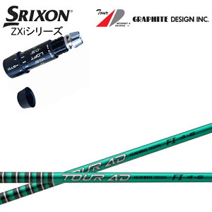 XN\/SRIXON ZXiΉ݊X[utJX^Vtg QTS Ot@CgfUC TourAD FIV[Y cA[AD FI4/FI5/FI6/FI7 GRAPHITE DESIGN ZX5 ZX7 XXIO X-eks/[NVIX/Z545 Z745 Z945