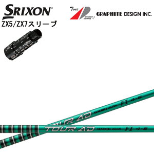 XN\/SRIXON ZX5/ZX7pX[utJX^Vtg QTS Ot@CgfUC TourAD FIV[Y cA[AD FI4/FI5/FI6/FI7 GRAPHITE DESIGN XXIO X-eks/[NVIX/Z545 Z745 Z945