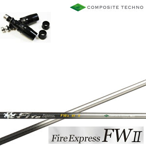 ^CgXg tFAEFC^Ή݊X[utJX^Vtg COMPOSITE TECHNO/R|WbgeNm FireExpress FW2 t@CA[GNXvX tFAEFC2 GT/TSR/TSi/TS/917/915/913 FWp tFA