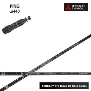 PING/s G440Ή݊X[utJX^Vtg OHP~J/Mitsubishi Chemical TENSEI PRO BLACK 1K CORE eZC vubNP[RA ubN1KRA  yz