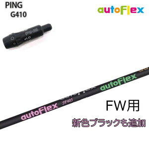 PING GOLF/s G430/G425/410X[utJX^Vtg yVFubNzDumina autoFlex shaft/I[gtbNX Vtg tFAEFCEbhp FW FAIRWAYWOOD y\Ȃy_zyz