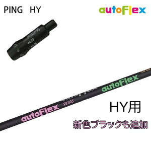 PING GOLF/s G440/G430/G425/410X[utJX^Vtg yVFubNzDumina autoFlex shaft/I[gtbNX Vtg nCubh/HYBRIDp [eBeB/UTILITYp y\Ȃy_zy