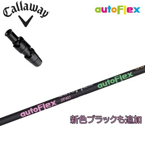 LEFC [OST hCo[pX[utJX^Vtg yVFubNzDumina autoFlex shaft/I[gtbNX Vtg hCo[p DR DRIVER callaway EPIC FLASH ROGUE GsbN t