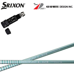 XN\/SRIXON ZX5/ZX7Ή݊X[utJX^Vtg QTS Ot@CgfUC TourAD LiaV[Y cA[AD Lia Light R/Light S GRAPHITE DESIGN A XXIO X-eks/[NVIX/Z545 Z745 Z945