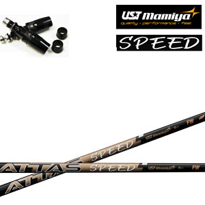 ^CgXg tFAEFC^Ή݊X[utJX^VtgUST}~/Mamiya ATTAS SPEED FW Ab^XXs[h tFAEFCEbhp GT/TSR/TSi/TS/917/915/913/910/VG3