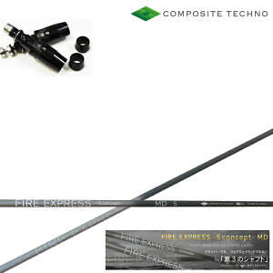 ^CgXg tFAEFC^Ή݊X[utJX^Vtg COMPOSITE TECHNO/R|WbgeNm FireExpress Sconcept MD t@CA[GNXvX GXRZvgMD ~jhCo[ Z S