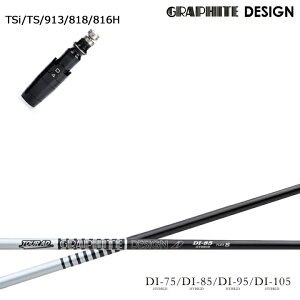 Titleist/^CgXg GT/TSi/TS/913H/818H/816HΉ݊X[utJX^Vtg Ot@CgfUC/GRAPHITE DESIGN Tour AD DI Hybrid BLACK DInCubh ubN BK  [eBeB UT cA[AD 