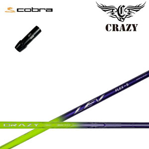 Ru/COBRA X[utJX^Vtg CRAZY LEV NCW[ NEW ART SPORTS j[A[gX|[c u _[NXs[h/GAWFbg/LTDx/RADSPEED/F9