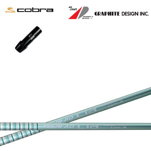 Ru/COBRA _[NXs[h/GAWFbg/LTDx/RADSPEED/F9ΉX[utJX^Vtg Ot@CgfUC TourAD LiaV[Y cA[AD Lia Light R/Light S GRAPHITE DESIGN A yz