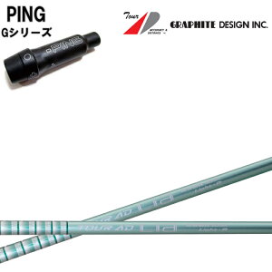 PING/s G30/G400 ΉX[utJX^Vtg Ot@CgfUC TourAD LiaV[Y cA[AD Lia Light R/Light S GRAPHITE DESIGN A yz