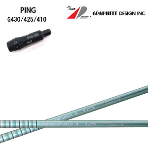 PING/s G430/G425/G410 X[utJX^Vtg Ot@CgfUC TourAD LiaV[Y cA[AD Lia Light R/Light S GRAPHITE DESIGN A yz