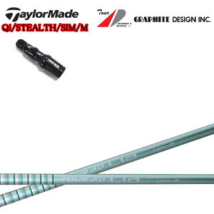 e[[ChX[utJX^Vtg Ot@CgfUC TourAD LiaV[Y cA[AD Lia Light R/Light S GRAPHITE DESIGN A Qi35/Qi10/XeX2/XeX/SIMV[Y/MV[Y/R15Ή y