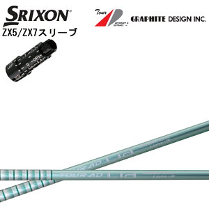 XN\/SRIXON ZX5/ZX7pX[utJX^Vtg QTS Ot@CgfUC TourAD LiaV[Y cA[AD Lia Light R/Light S GRAPHITE DESIGN A XXIO X-eks/[NVIX/Z545 Z745 Z945
