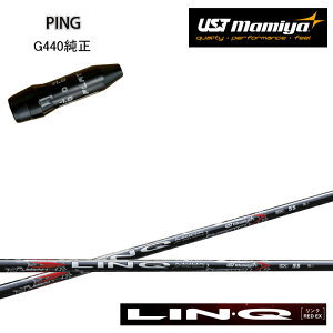 PING GOLF/sSt G440X[utJX^Vtg y{̔fzLIN-Q RED EX NbhEX LINQ UST Mamiya/}~ NbhC[GbNX