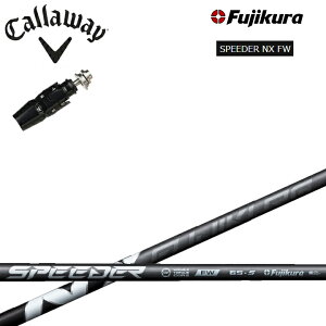 yN[|tzLEFC tFAEFCEbhΉ݊X[utJX^Vtg tWN Xs[_[NXtFAEFCEbh Fujikura SPEEDER NX FW callaway p_C [OST EPIC MAX/FLAS