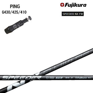 yN[|tzPING GOLF/sSt G430/G425/410Ή݊X[utJX^Vtg tWN Xs[_[NXtFAEFCEbh Fujikura SPEEDER NX FW BLACK BK yz