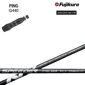 yN[|tzPING GOLF/sSt G440Ή݊X[utJX^Vtg tWN Xs[_[NXtFAEFCEbh Fujikura SPEEDER NX FW BLACK BK  G430 G425 G410Ήyz