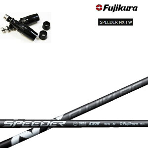 yN[|tz^CgXg tFAEFCΉ݊X[utJX^Vtg tWN Xs[_[NXtFAEFCEbh Fujikura SPEEDER NX FW GT/TS/TSR/TSi/917F/915F/913F/VG3FW V[Y BLACK BK  