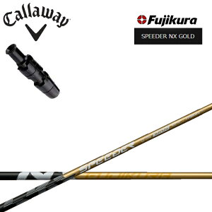 LEFC hCo[pX[utJX^Vtg tWN Xs[_[NXS[h Fujikura SPEEDER NX GOLD  G[g AiX[N p_C [OST GsbNtbV callaway PARAD