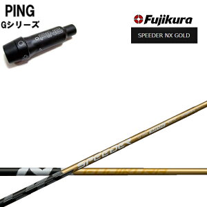 PING GOLF/sSt G30/G400 ΉX[utJX^Vtg tWN Xs[_[NXS[h Fujikura SPEEDER NX GOLD  yz
