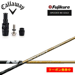 yN[|tzLEFC hCo[Ή݊X[utJX^Vtg tWN Xs[_[NXS[h Fujikura SPEEDER NX GOLD  AiX[N p_C [OST GsbNtbV 