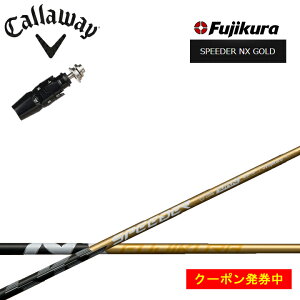 yN[|tzLEFC tFAEFCEbhΉ݊X[utJX^Vtg tWN Xs[_[NXS[h Fujikura SPEEDER NX GOLD  callaway G[g AiX[N p_C PARADY