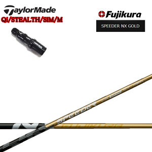 e[[ChX[utJX^Vtg tWN Xs[_[NXS[h Fujikura SPEEDER NX GOLD  Qi10/XeX/SIMV[Y/ MV[Y/R15/XeX2Ήyz