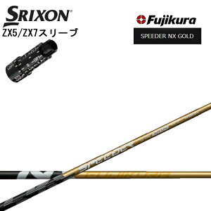 XN\/SRIXON ZX5/ZX7pX[utJX^Vtg QTS tWN Xs[_[NXS[h Fujikura SPEEDER NX GOLD  XXIO X-eks/Z545 Z745 Z945yz