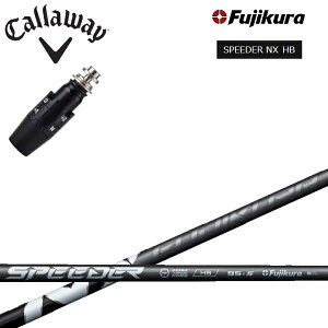キャロウェイ ハイブリッド/ユーティリティ対応互換スリーブ付カスタムシャフト フジクラ/Fujikura Speeder NX HYBRID フジクラ スピーダーNXハイブリッド UT エヌエックス callaway EPIC FLASH エピック