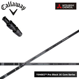 LEFC hCo[pX[utJX^VtgOHP~J/Mitsubishi Chemical TENSEI PRO BLACK 1K CORE eZC vubNP[RA ubN1KRA callaway G[g AiX[N