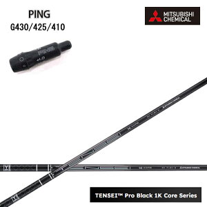 PING/s G430/G425/G410 X[utJX^Vtg OHP~J/Mitsubishi Chemical TENSEI PRO BLACK 1K CORE eZC vubNP[RA ubN1KRA  yz