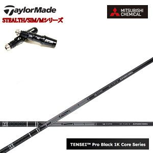 e[[ChΉ݊X[utJX^Vtg OHP~J/Mitsubishi Chemical TENSEI PRO BLACK 1K CORE eZC vubNP[RA ubN1KRA  Qi/XeX/SIM/MV[Y/R15/Ή