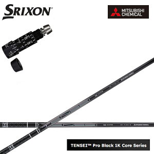 XN\/SRIXON ZX5/ZX7Ή݊X[utJX^Vtg QTS OHP~J/Mitsubishi Chemical TENSEI PRO BLACK 1K CORE eZC vubNP[RA ubN1KRA  XXIO X-eks Z545 Z745 Z945