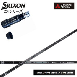 XN\/SRIXON ZXiΉ݊X[utJX^Vtg QTSOHP~J/Mitsubishi Chemical TENSEI PRO BLACK 1K CORE eZC vubNP[RA ubN1KRA  yz